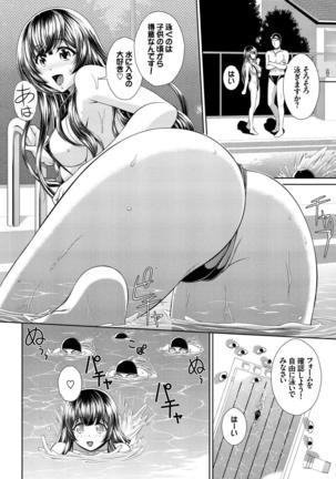 Yappari Mizugi Bishoujo ga Suki VOL. 1 Page #61