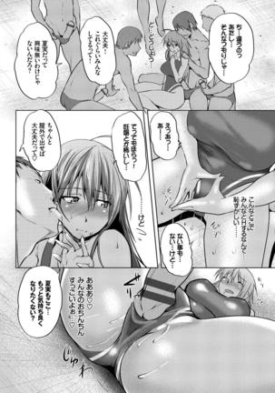 Yappari Mizugi Bishoujo ga Suki VOL. 1 Page #39