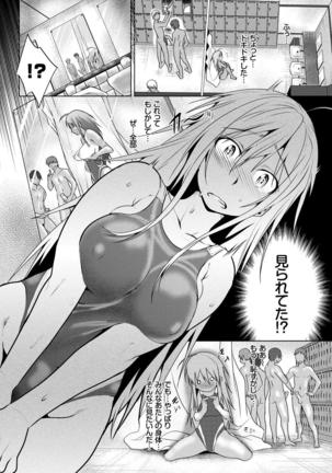 Yappari Mizugi Bishoujo ga Suki VOL. 1 Page #31