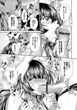 Yappari Mizugi Bishoujo ga Suki VOL. 1 Page #58