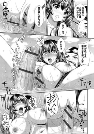 Yappari Mizugi Bishoujo ga Suki VOL. 1 Page #64