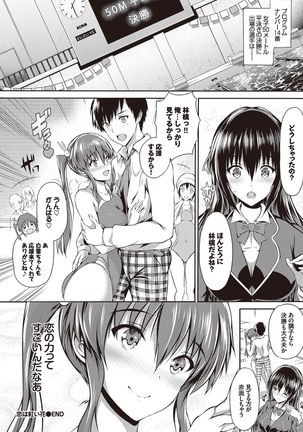Yappari Mizugi Bishoujo ga Suki VOL. 1 Page #27