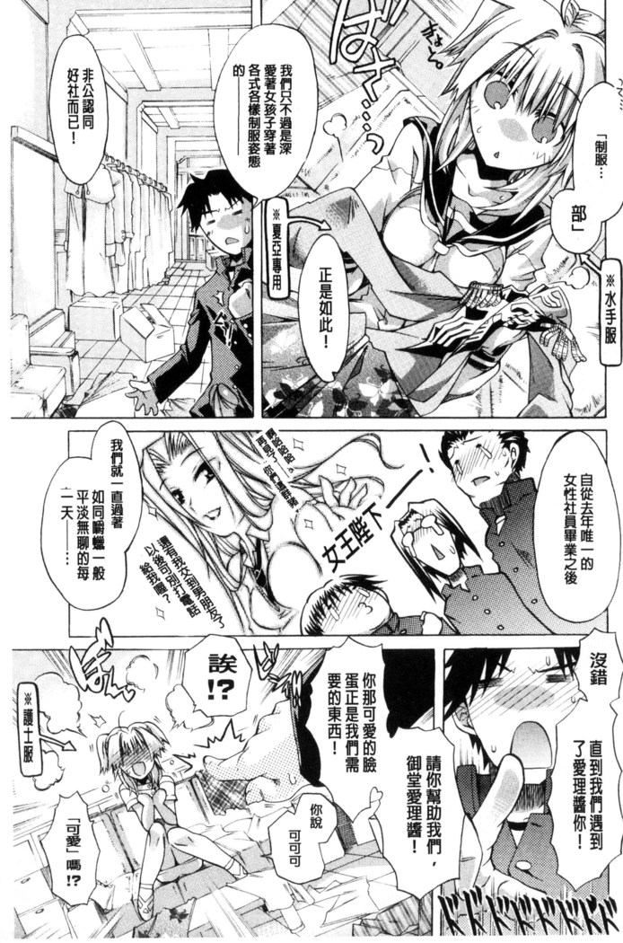 エムエムマテリアルズ