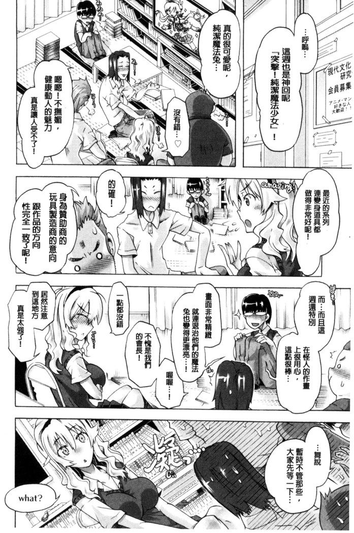 エムエムマテリアルズ