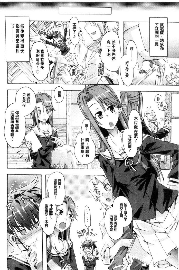エムエムマテリアルズ