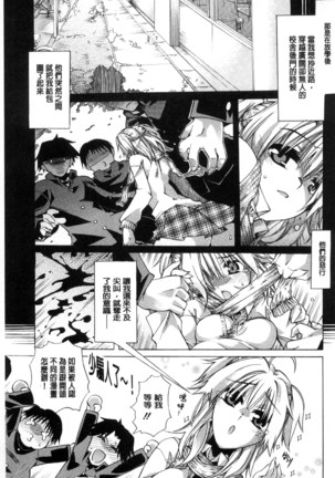 エムエムマテリアルズ Page #150