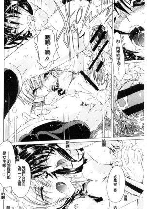 エムエムマテリアルズ Page #201