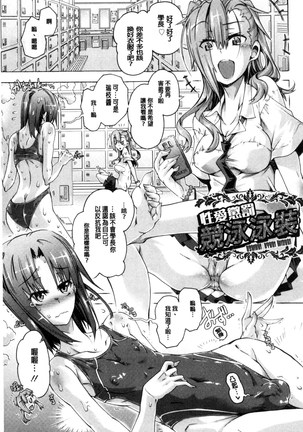 エムエムマテリアルズ Page #46