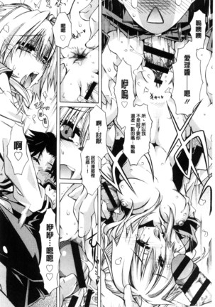 エムエムマテリアルズ Page #159