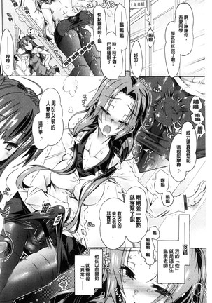 エムエムマテリアルズ Page #71