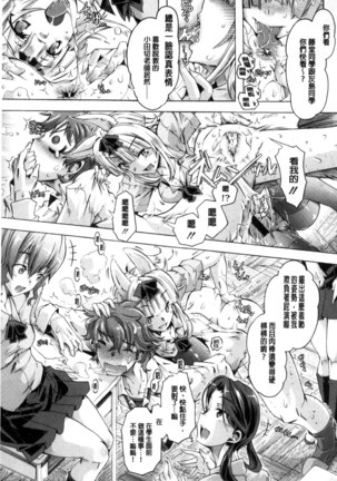 エムエムマテリアルズ Page #114