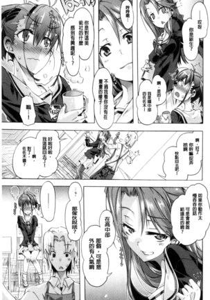 エムエムマテリアルズ Page #172