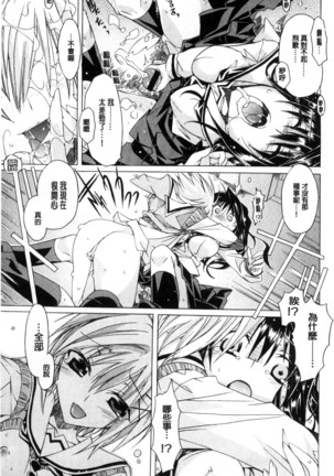 エムエムマテリアルズ Page #194