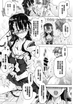 エムエムマテリアルズ Page #15