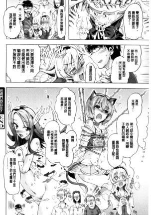 エムエムマテリアルズ Page #145
