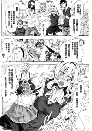 エムエムマテリアルズ Page #131