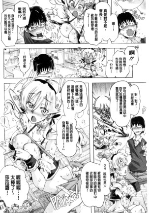 エムエムマテリアルズ Page #135