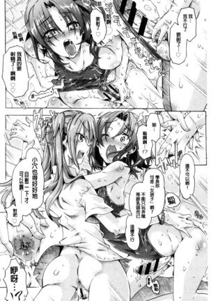 エムエムマテリアルズ Page #53