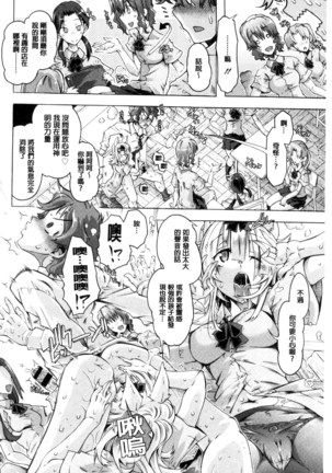 エムエムマテリアルズ Page #113