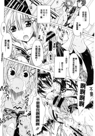 エムエムマテリアルズ Page #193