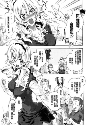 エムエムマテリアルズ Page #128