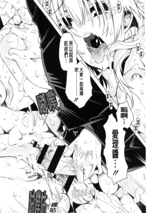 エムエムマテリアルズ Page #163