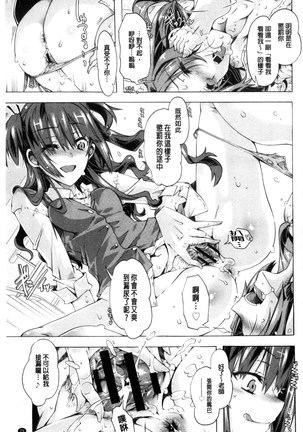 エムエムマテリアルズ Page #76
