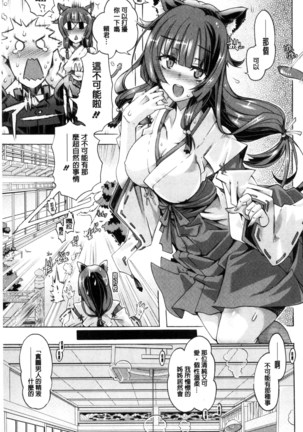 エムエムマテリアルズ Page #92