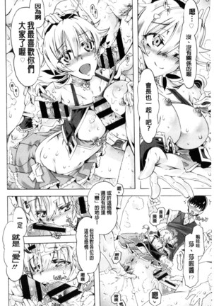 エムエムマテリアルズ Page #139