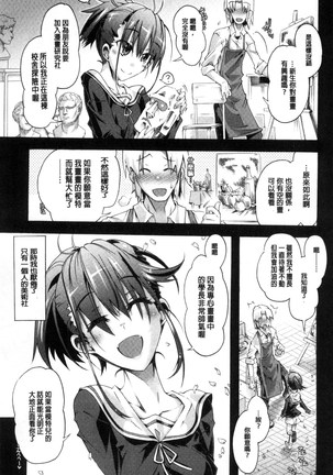 エムエムマテリアルズ Page #170