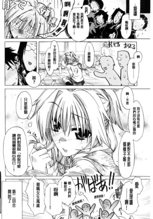 エムエムマテリアルズ Page #165
