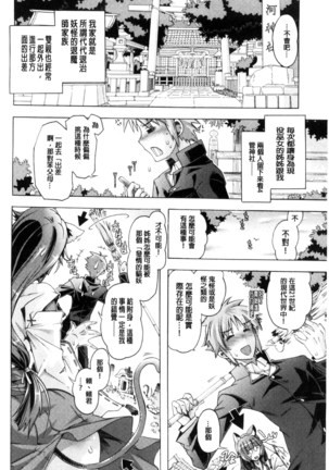 エムエムマテリアルズ Page #91