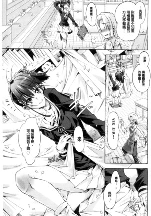 エムエムマテリアルズ Page #168