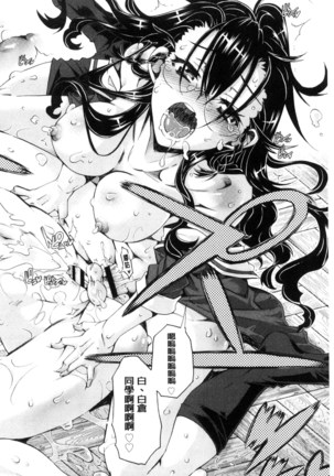 エムエムマテリアルズ Page #43