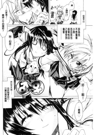 エムエムマテリアルズ Page #187