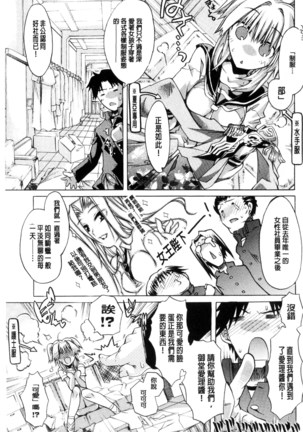 エムエムマテリアルズ Page #152