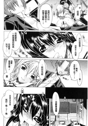 エムエムマテリアルズ Page #197