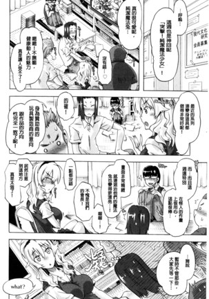 エムエムマテリアルズ Page #127