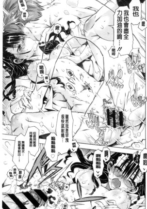 エムエムマテリアルズ Page #20