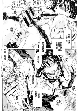 エムエムマテリアルズ Page #191