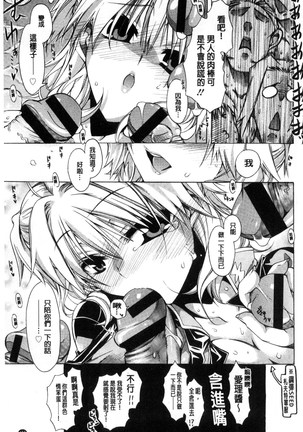 エムエムマテリアルズ Page #154