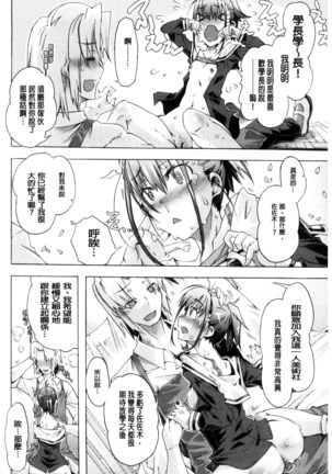 エムエムマテリアルズ Page #175