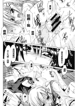 エムエムマテリアルズ Page #189