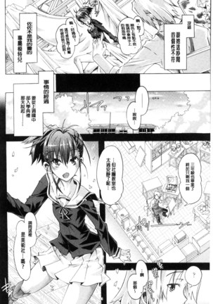 エムエムマテリアルズ Page #169