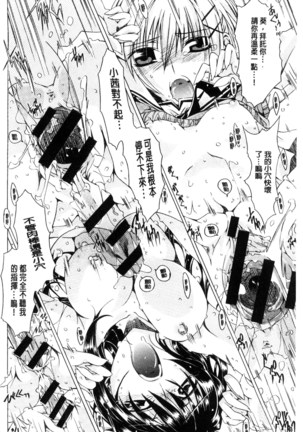 エムエムマテリアルズ Page #203