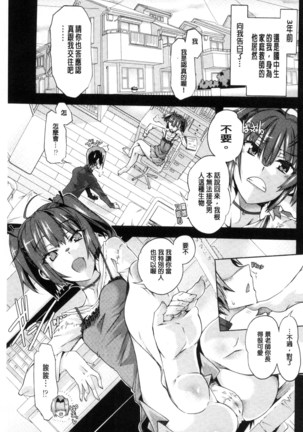 エムエムマテリアルズ Page #72
