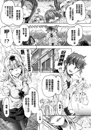 エムエムマテリアルズ Page #109