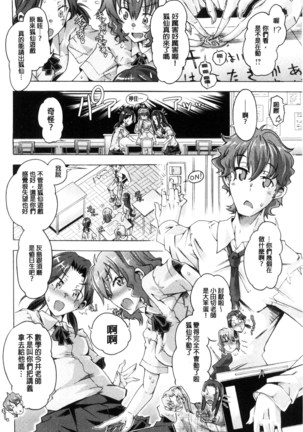 エムエムマテリアルズ Page #107