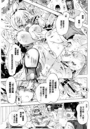 エムエムマテリアルズ Page #138