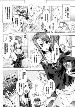 エムエムマテリアルズ Page #171